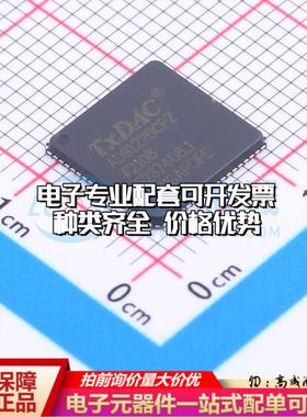 全新正品AD9122BCPZ LFCSP-72 数模转换芯片DAC质量保证