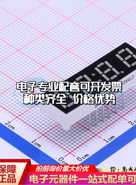 SR420281N 插件 LED数码管 4位0.28英寸红色 共阴极可开票