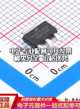 场效应管BSP322P SOT-223 全新原装(MOSFET)可开票