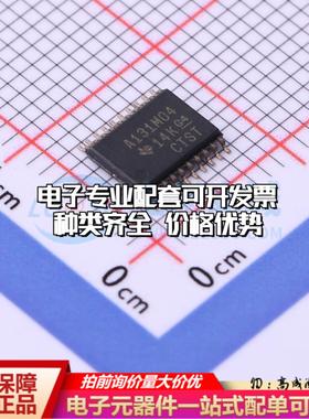 全新正品ADS131M04IPWR TSSOP-20 模数转换芯片ADC质量保证