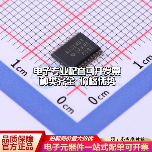 全新正品ADS131M04IPWR TSSOP-20 模数转换芯片ADC质量保证