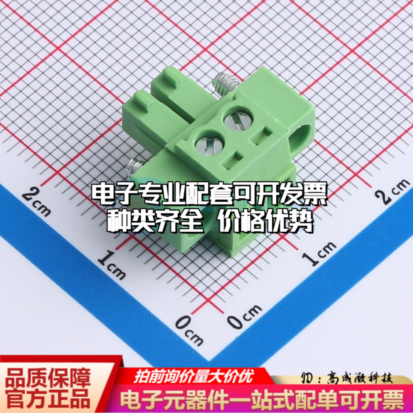 全新XD15EDGKM-3.81-2P-V 插件,P=3.81mm 插拔式接线端子可开票可