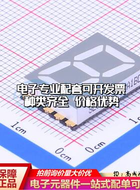 SLS0561FW2A1BD SMDLED数码管1位0.56英寸白色数码管 共阳极可开