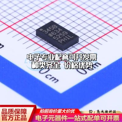 全新正品ADXL345BCCZ-RL7 LGA-14(3x5) 姿态传感器/陀螺仪 质量保