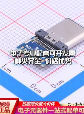 全新918-118A2021A30331 - USB连接器质量保证可开票