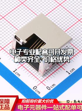 HC-WK88-C295-DK以太网连接器带LED 网口RJ45沉板带灯吸塑沉板可