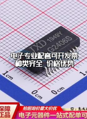 全新原装G2406S SMD-24P 网口变压器特价 质量保证
