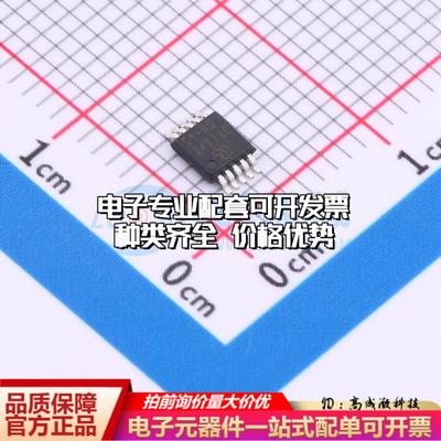 全新正品MCP33151-05-E/MS MSOP-10 模数转换芯片ADC质量保证