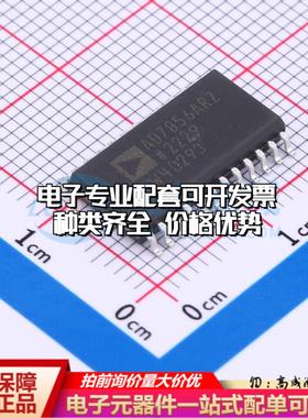 全新正品AD7856ARZ SOIC-24-300mil 模数转换芯片ADC质量保证