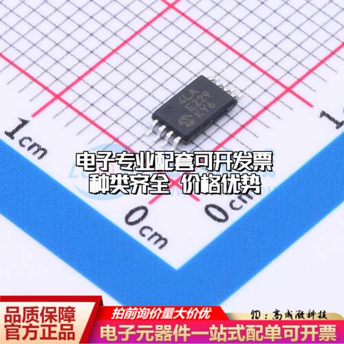 全新正品24LC32A-E/ST TSSOP-8 EEPROM存储器 质量保证