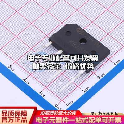 全新KBJ1510整流桥 封装：KBJ 耐压:1000V 电流:15A可开票