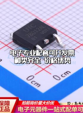 全新正品78D12AL-TN3-R TO-252-2(DPAK) 线性稳压器(LDO) 质量保