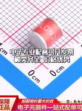 2R3000S-5气体放电管3kV 3kA SMD,D5.5xL6mm±20%可开票