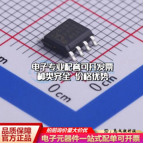 全新正品 AD8397ARDZ-REEL7 运算放大器SOIC-8-EP 双路可开票