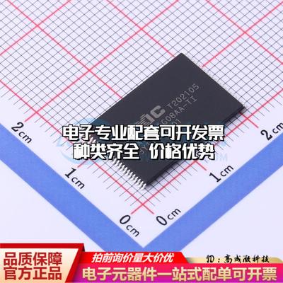 全新正品存储器MX30LF1G08AA-TI TSOPI-48 NAND FLASH