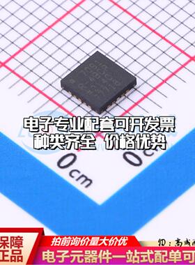 全新正品AD7091R-4BCPZ LFCSP-20 模数转换芯片ADC质量保证