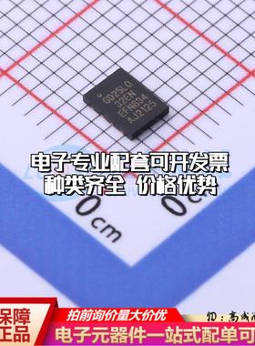 全新正品GD25LQ32ENIGR USON-8-EP(3x4) NOR FLASH质量保证