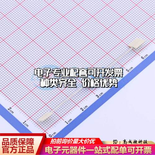 全新B88069X4313T502 插件,5.5x6mm 气体放电管(GDT)一站式配套