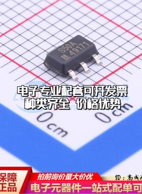 全新原装SS50AT SOT-89 霍尔传感器 质量保证