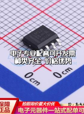 全新正品LM331M/TR SOP-8 V/F和F/V转换芯片质量保证