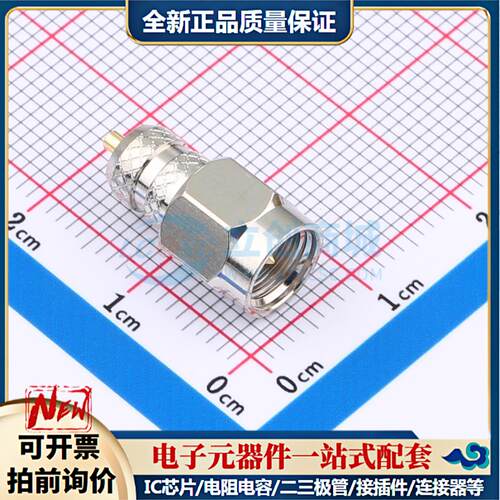 全新正品2LC15PM010 - RF射频同轴连接器特价可开票