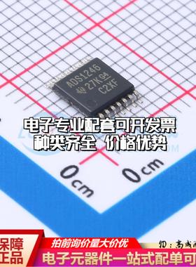 全新正品ADS1246IPW TSSOP-16 模数转换芯片ADC质量保证