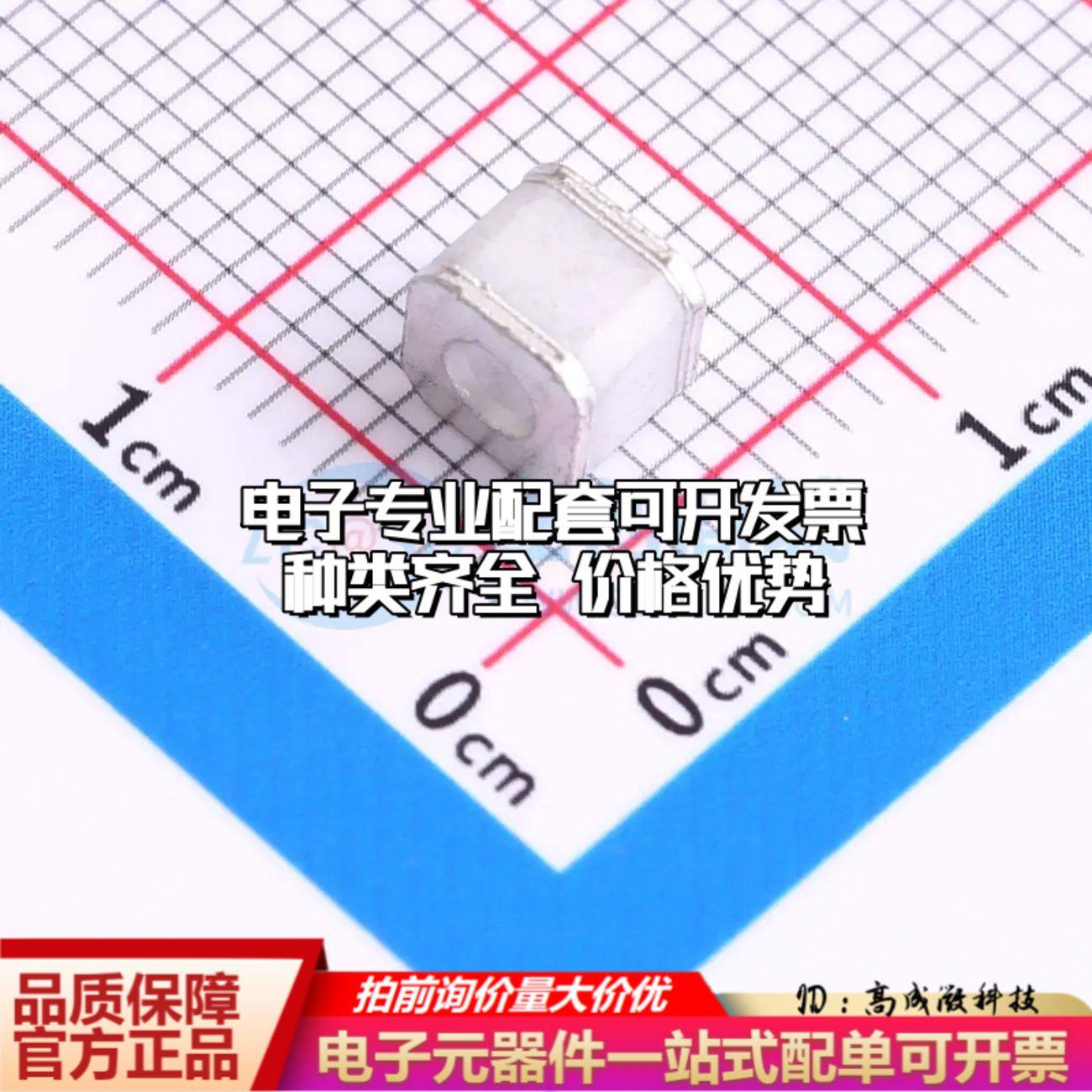 SMD5050-075NA气体放电管75V 5kA SMD,5x5mm±30%可开票