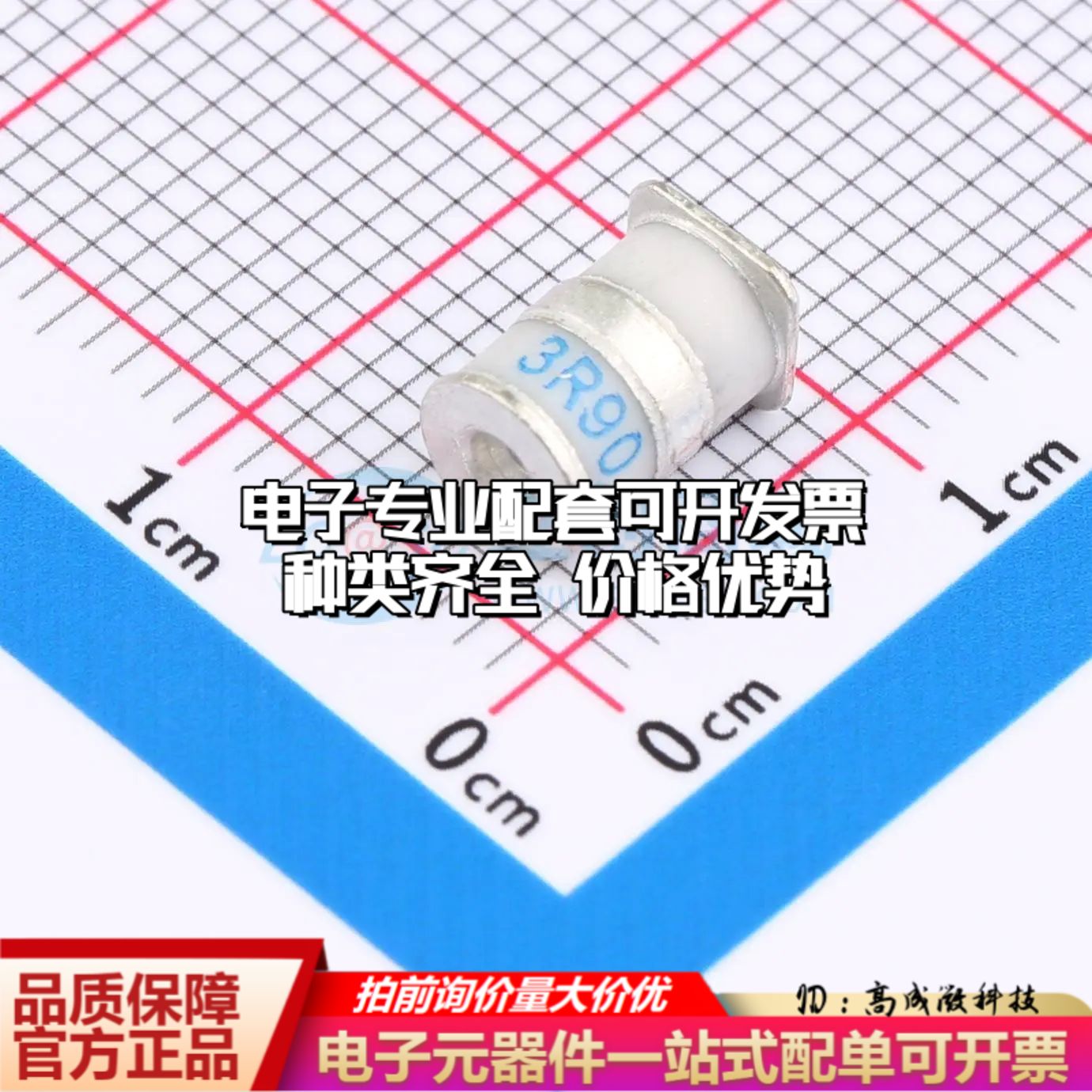 3R090-5S气体放电管90V 5kA SMD±30%可开票