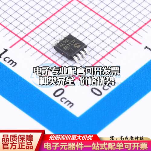 全新正品24LC16B-I/MS MSOP-8 EEPROM存储器 质量保证