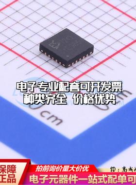 全新正品ES7243 QFN-20-EP(3x3) ADC/DAC-专用型质量保证