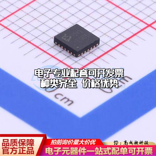 全新正品ES7243 QFN-20-EP(3x3) ADC/DAC-专用型质量保证