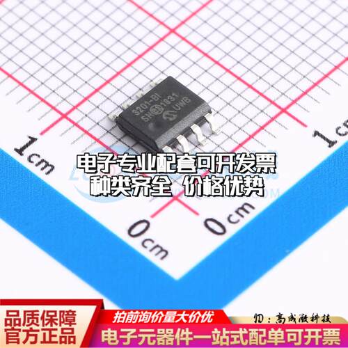 全新正品MCP3201T-BI/SN SOIC-8 模数转换芯片ADC质量保证