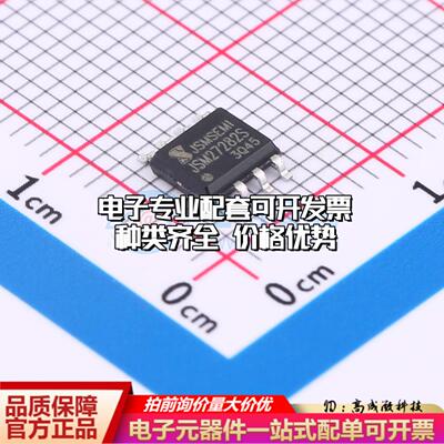 全新正品UCC27282DR-JSM SOP-8 栅极驱动IC 质量保证