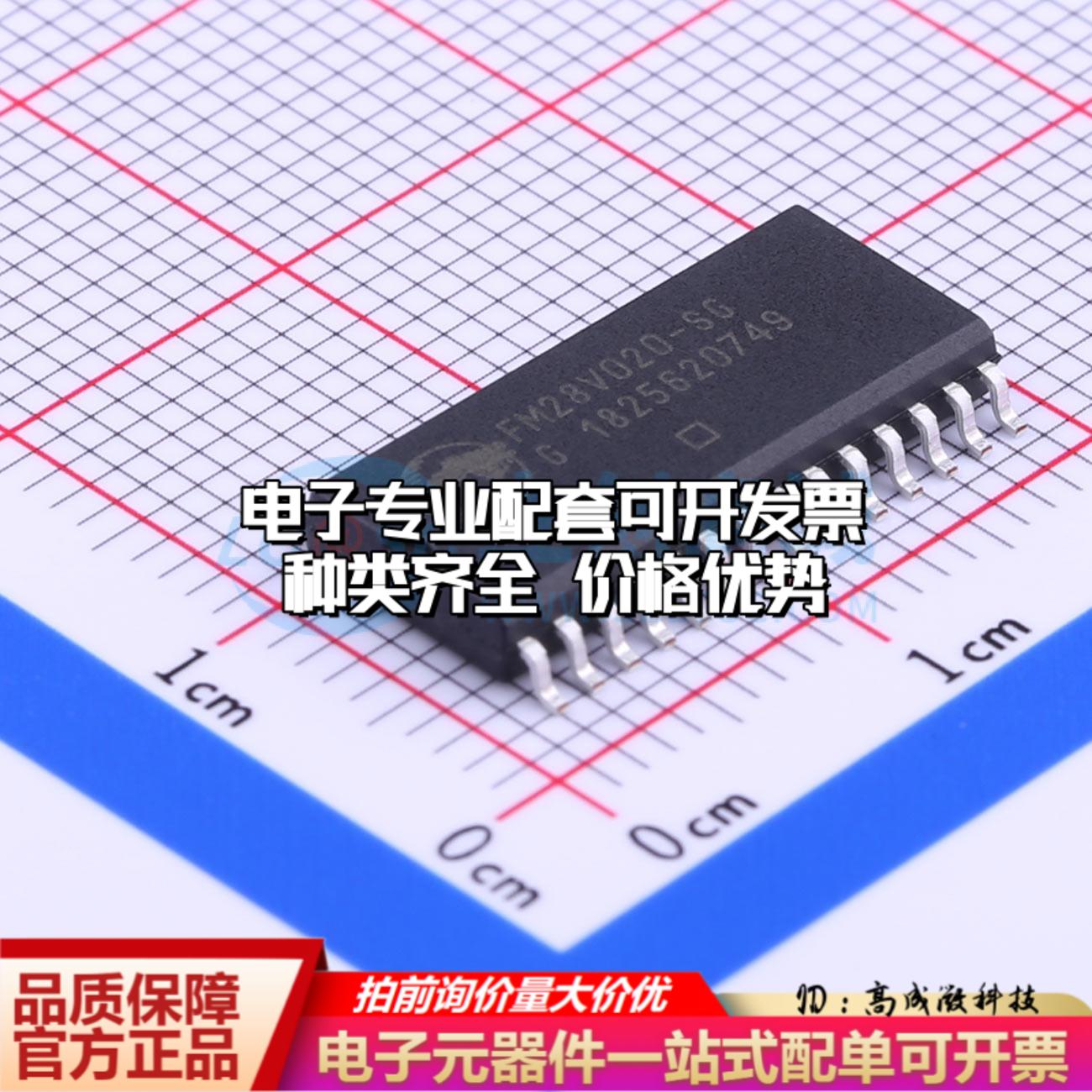 全新正品FM28V020-SGTR SOIC-28-300mil 铁电存储器(FRAM)质量保