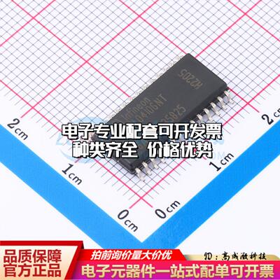 全新正品6EDL04I06NT SO-28-300mil 栅极驱动IC 质量保证