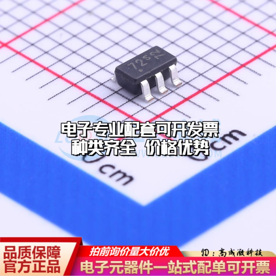 全新正品1EDN7512B SOT-23-5 栅极驱动IC 质量保证