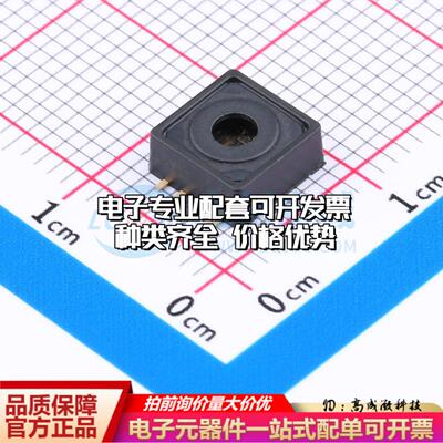 全新正品KP236N6165XTMA1 DSOF-8 压力传感器 质量保证