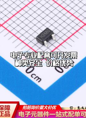 全新正品HAL248G SO SOT-23-3L 霍尔传感器 质量保证可开票