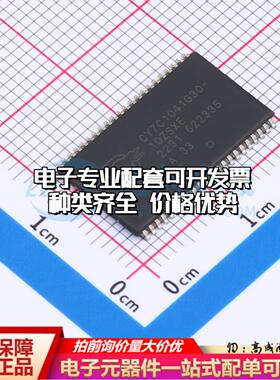 全新正品CY7C1041G30-10ZSXE TSOPII-44 随机存取存储器(SRAM)