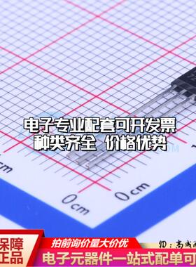 全新正品MH188KUA TO-92S 霍尔传感器 质量保证可开票