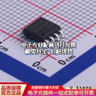 全新正品BY25Q64ASSIG(T) SOIC-8-208mil NOR FLASH质量保证