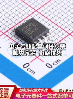 全新正品AT24C512C-SHD-B SOIC-8-208mil EEPROM存储器 质量保证