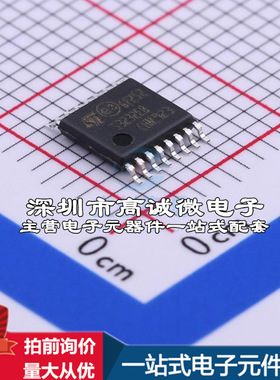 全新ST3232EBTR RS232芯片 收发器 250Kbps质量保证