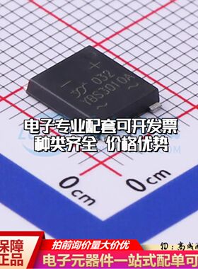全新YBS3010A整流桥 封装：YBS 耐压:1000V 电流:3A可开票