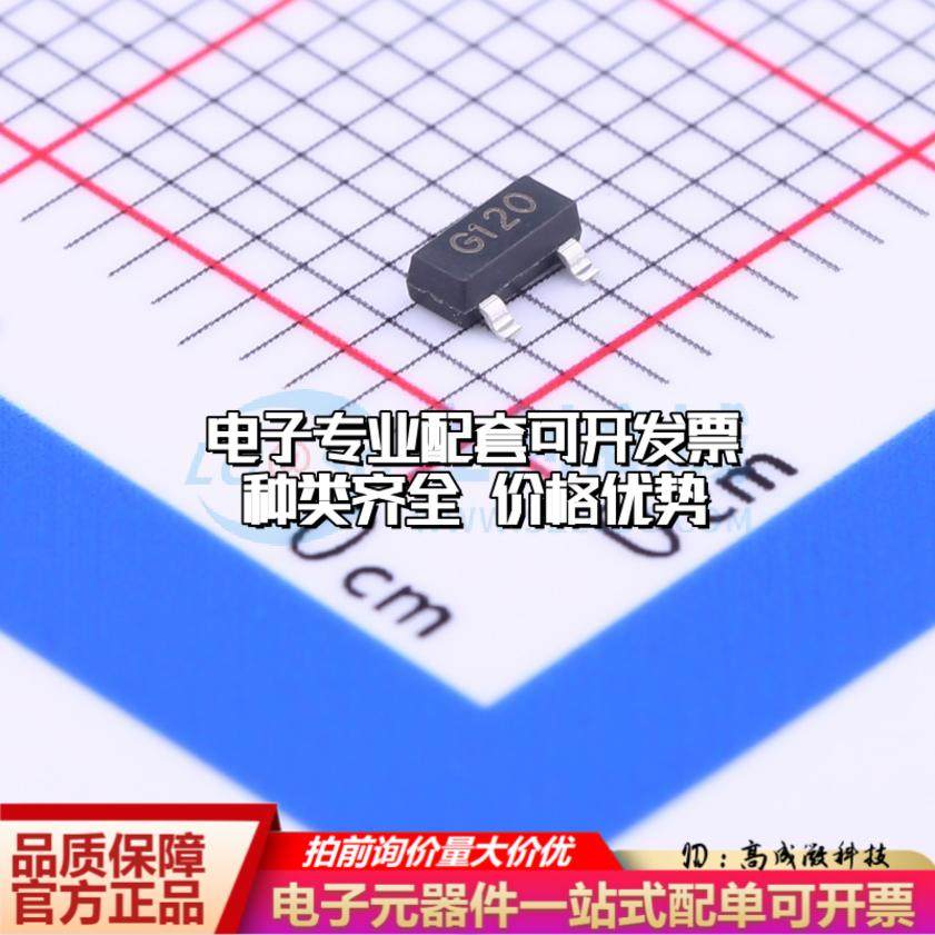 全新正品GH1120KSE SOT-23-3L 霍尔传感器 质量保证可开票