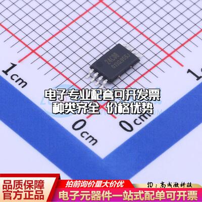 全新正品存储器ZD24C08A-XGMT TSSOP-8 EEPROM质量保证