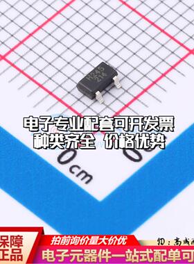 全新正品HAL245SO SOT-23-3L 霍尔传感器 质量保证可开票