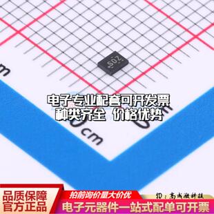 全新正品ADS1018IRUGR X2-QFN-10(1.5x2) 模数转换芯片ADC质量保