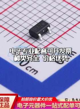 全新正品SL1613SH SOT-23 霍尔传感器 质量保证可开票