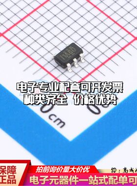 INA180A2IDBVR(XBLW)电流感应放大器SOT23-5共模电压-200mV~30V单